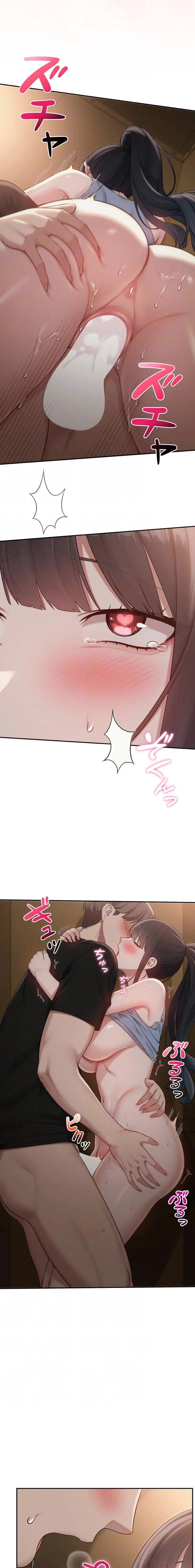 出会ってすぐにエロ友!? 第30話 - 8