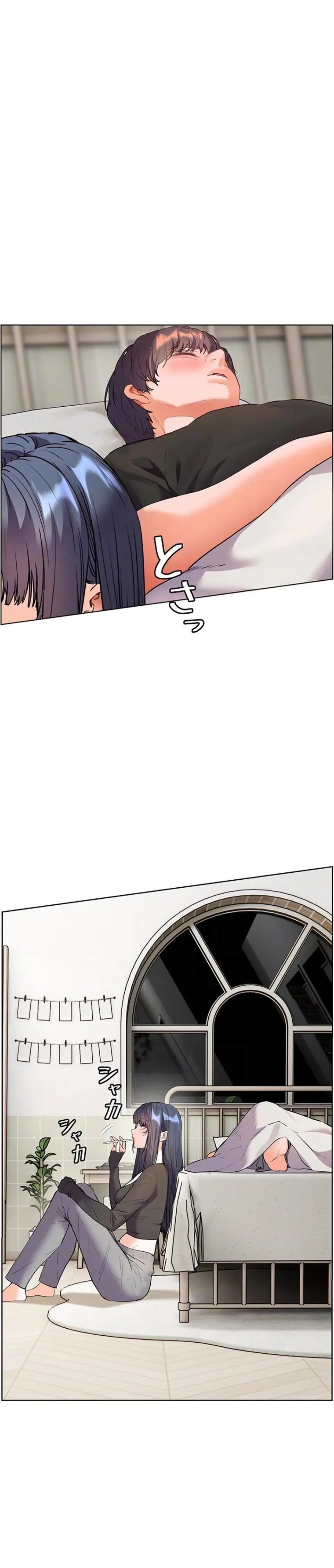 淫らな家庭教師 ～一億円の課外授業～ 第93話 - 16