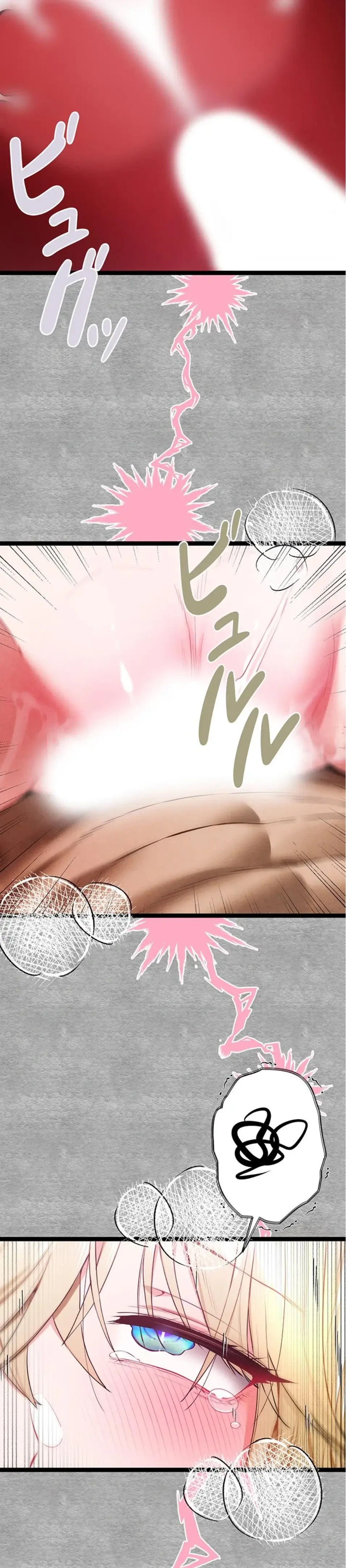 いきなり知らない人とシろって!? 第140話 - 23