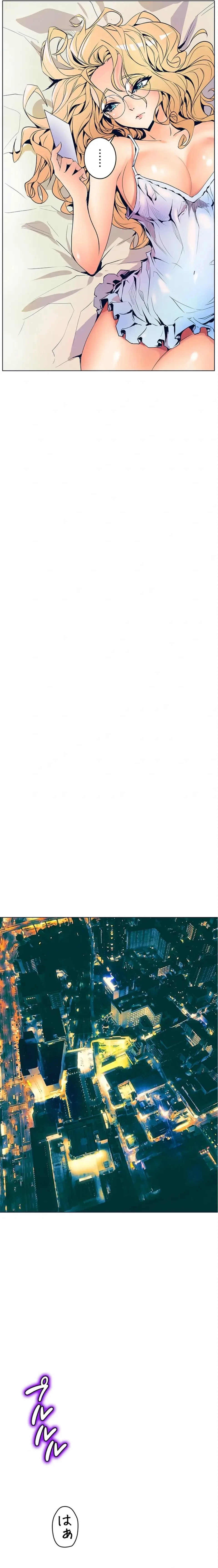 淫欲の殺し屋ーヒノカ 第31話 - 3