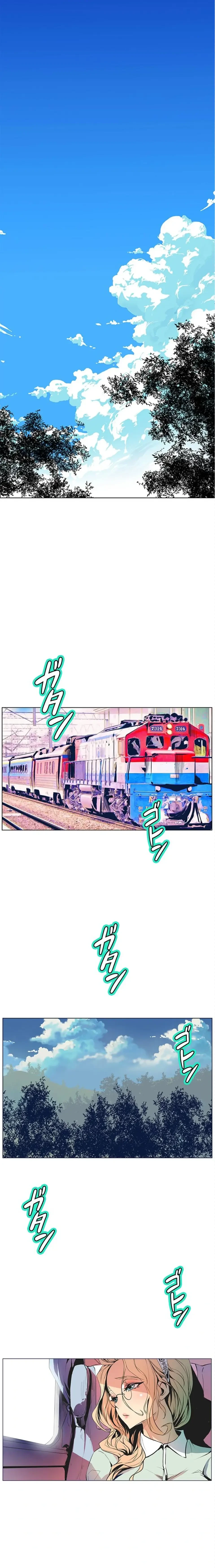 淫欲の殺し屋ーヒノカ 第31話 - 12