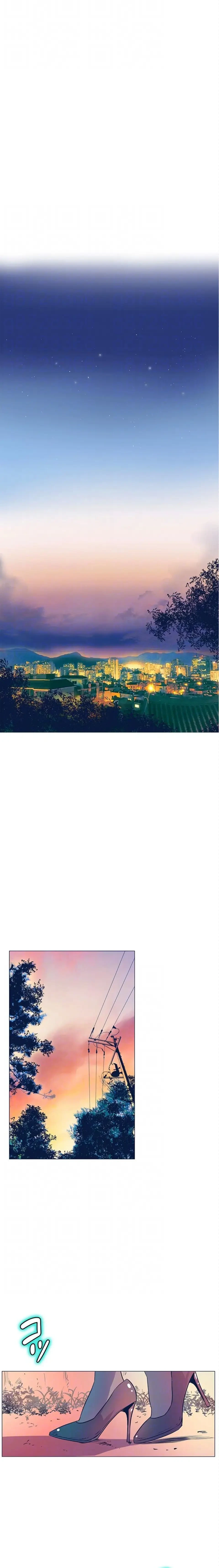 淫欲の殺し屋ーヒノカ 第31話 - 16