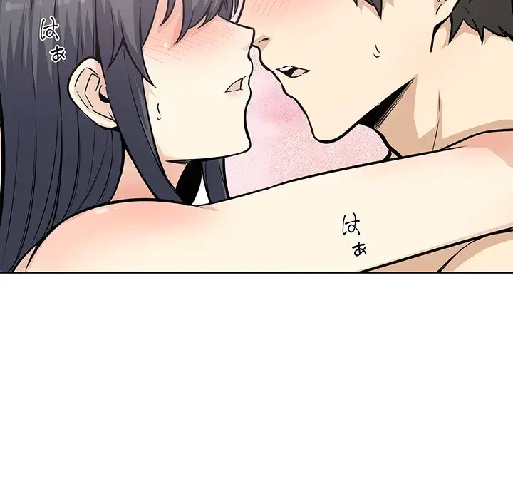 ここ、俺ん家なんですけど!? 第71話 - 8