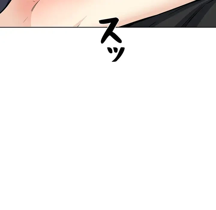 ここ、俺ん家なんですけど!? 第71話 - 16