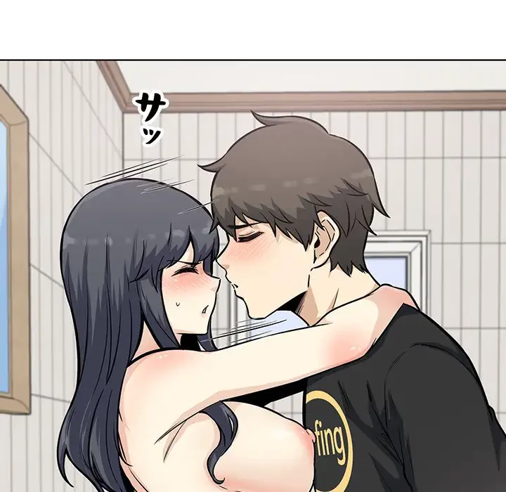 ここ、俺ん家なんですけど!? 第71話 - 17