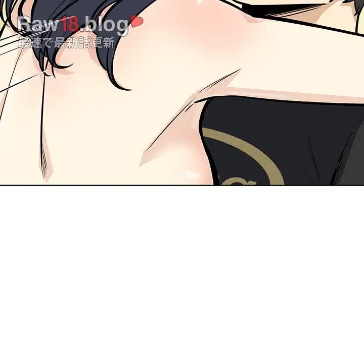 ここ、俺ん家なんですけど!? 第71話 - 27