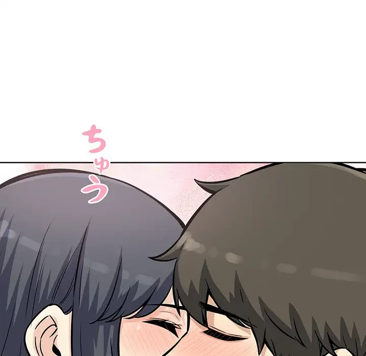 ここ、俺ん家なんですけど!? 第71話 - 32