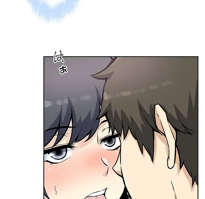 ここ、俺ん家なんですけど!? 第71話 - 36