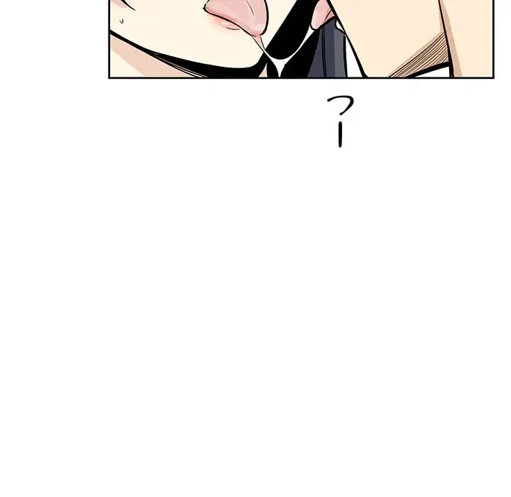 ここ、俺ん家なんですけど!? 第71話 - 37