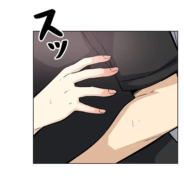 ここ、俺ん家なんですけど!? 第71話 - 67