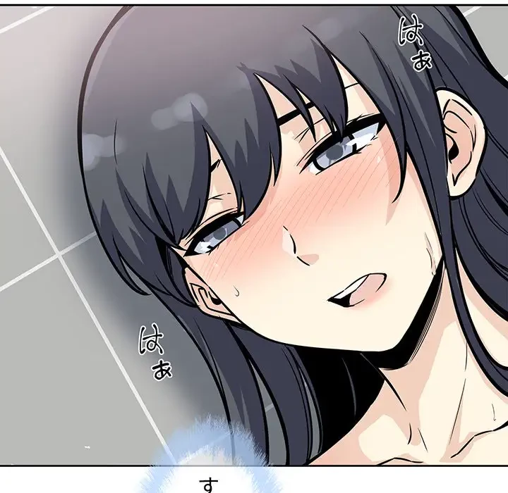 ここ、俺ん家なんですけど!? 第71話 - 81