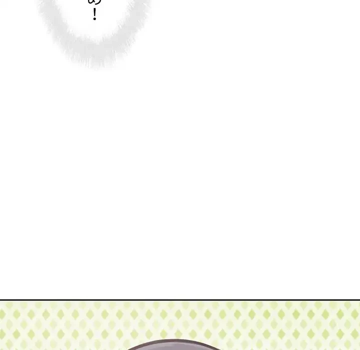 ここ、俺ん家なんですけど!? 第71話 - 132