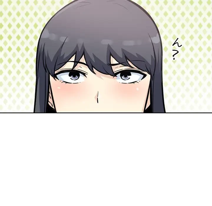 ここ、俺ん家なんですけど!? 第71話 - 133