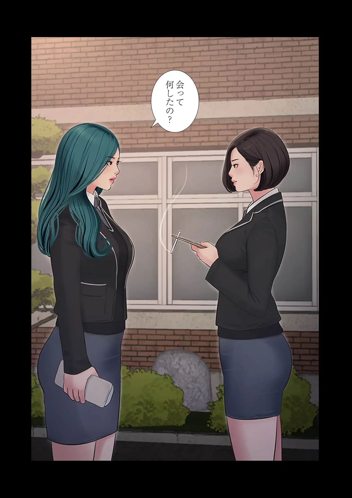 開栓日誌 第93話 - 16