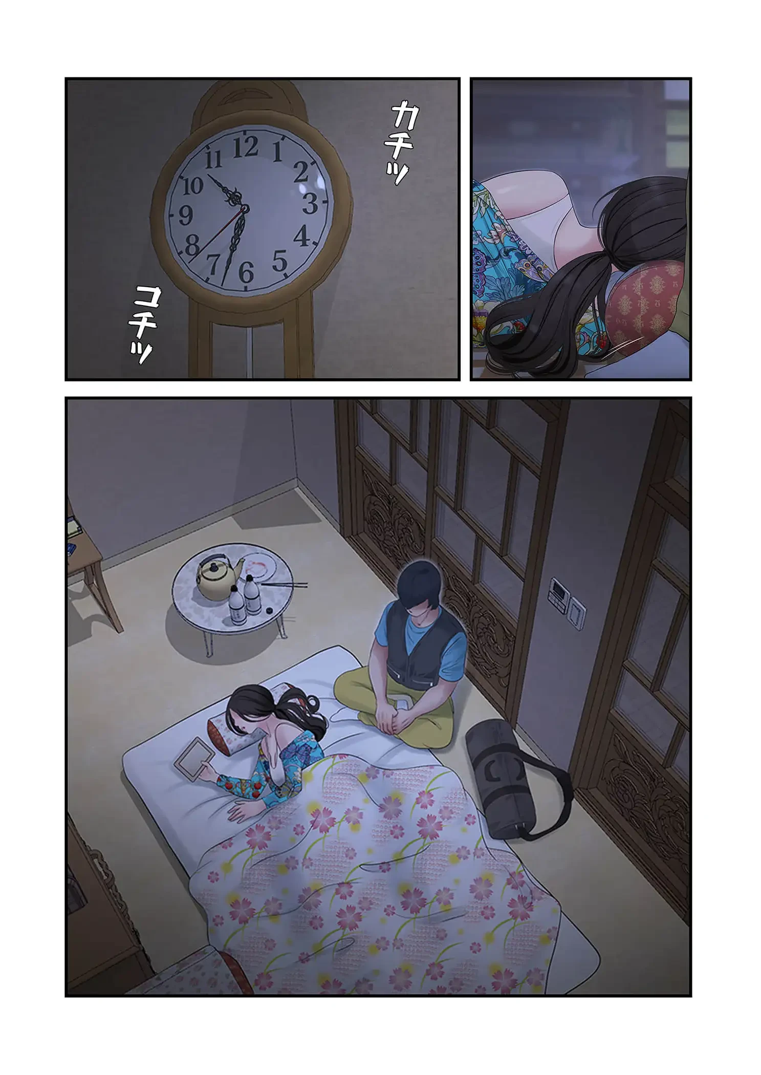 開栓日誌 第94話 - 18