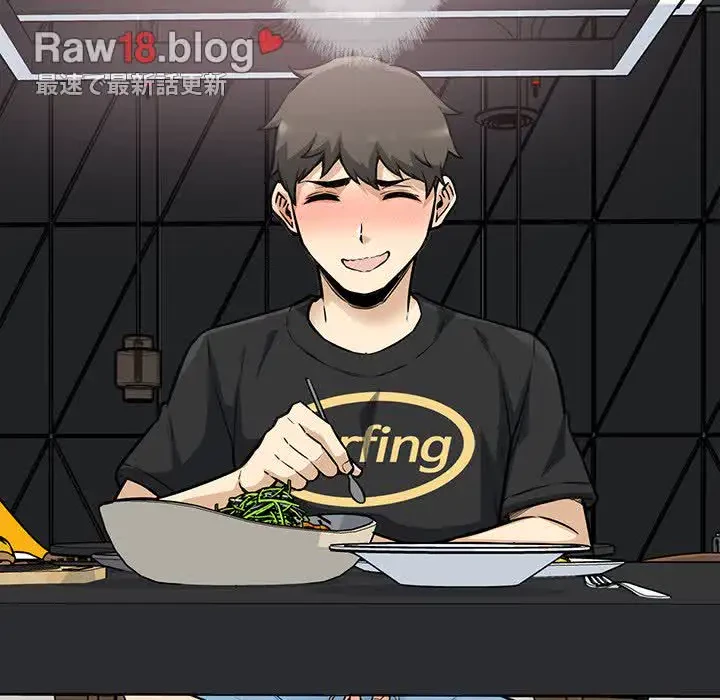 ここ、俺ん家なんですけど!? 第72話 - 6