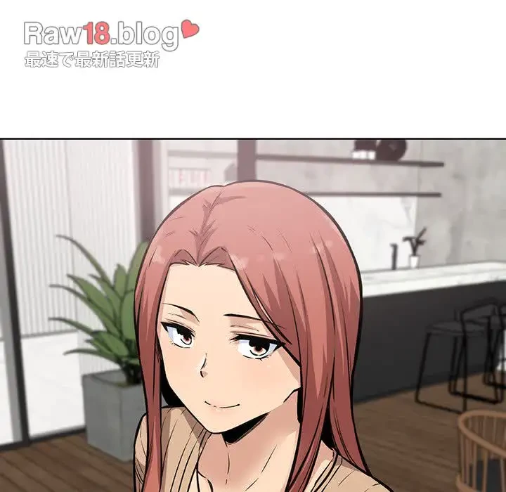 ここ、俺ん家なんですけど!? 第72話 - 13