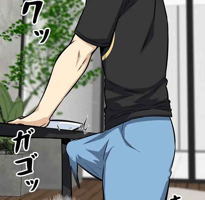 ここ、俺ん家なんですけど!? 第72話 - 24