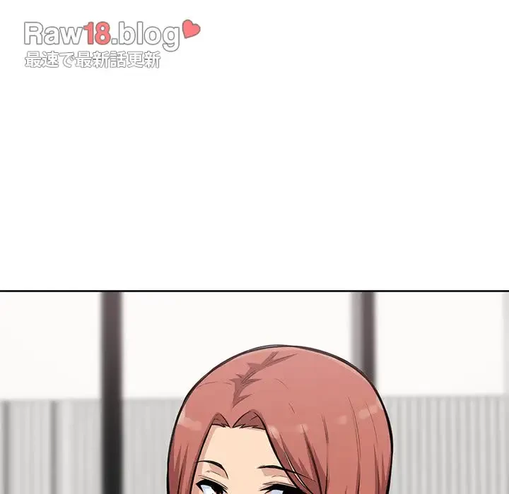 ここ、俺ん家なんですけど!? 第72話 - 28