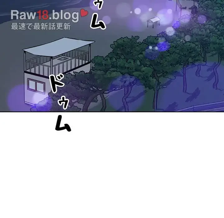 ここ、俺ん家なんですけど!? 第72話 - 72