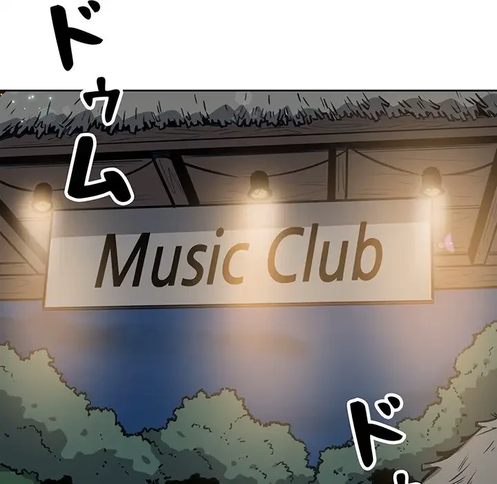 ここ、俺ん家なんですけど!? 第72話 - 78