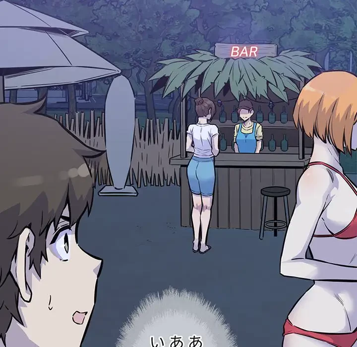 ここ、俺ん家なんですけど!? 第72話 - 94