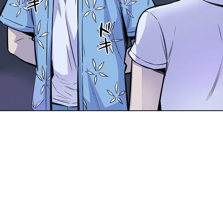 ここ、俺ん家なんですけど!? 第72話 - 106