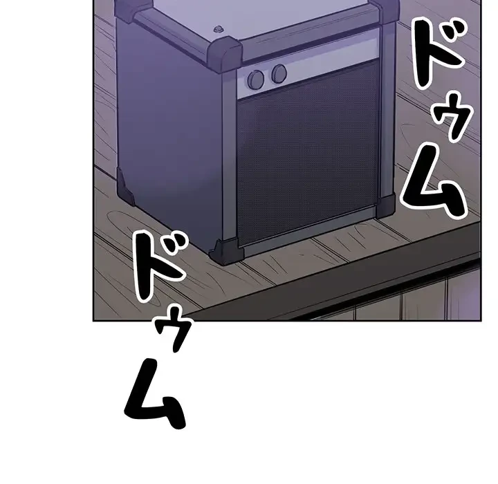 ここ、俺ん家なんですけど!? 第72話 - 116