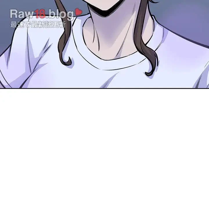 ここ、俺ん家なんですけど!? 第72話 - 123