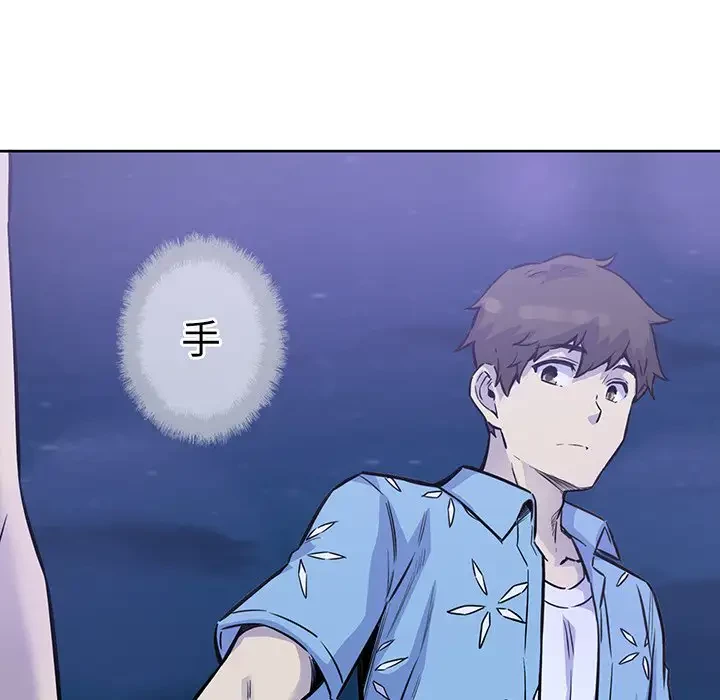 ここ、俺ん家なんですけど!? 第72話 - 131