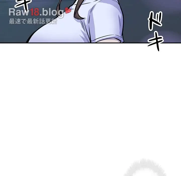 ここ、俺ん家なんですけど!? 第72話 - 136