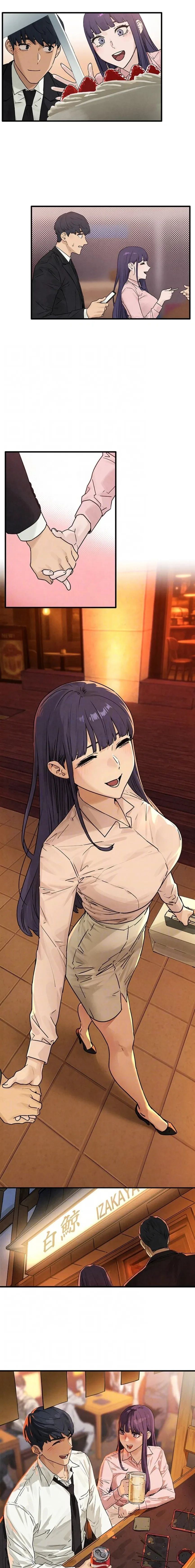 モビーディック 第113話 - 13