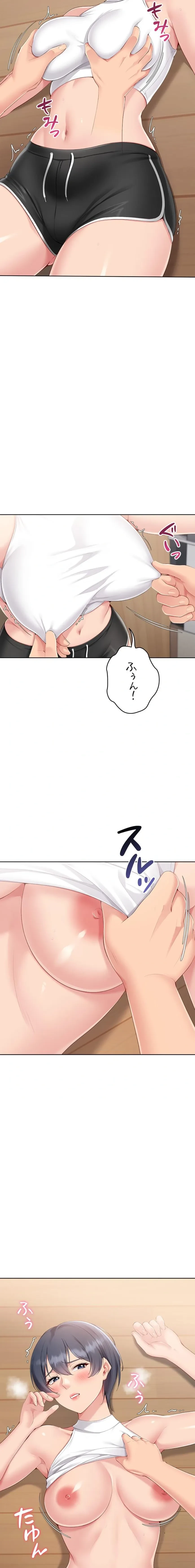 ふしだらアタック！ 第89話 - 11