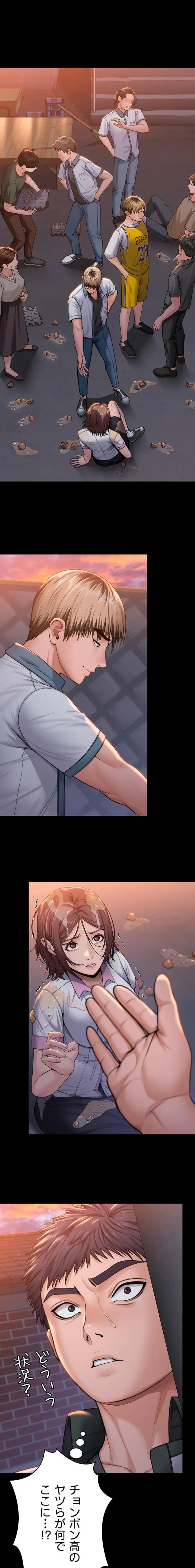 守ってあげる 第15話 - 3