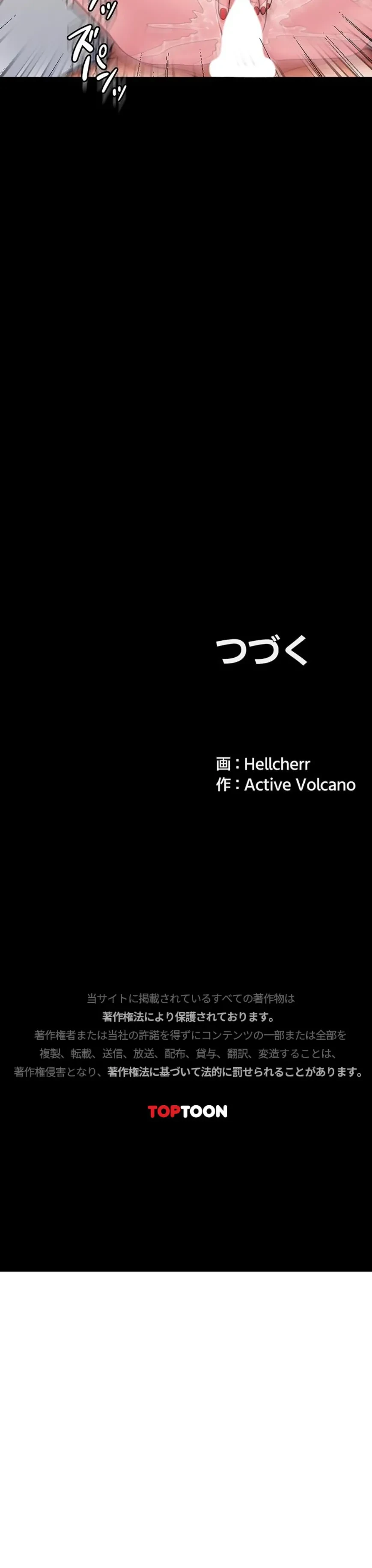 守ってあげる 第15話 - 20