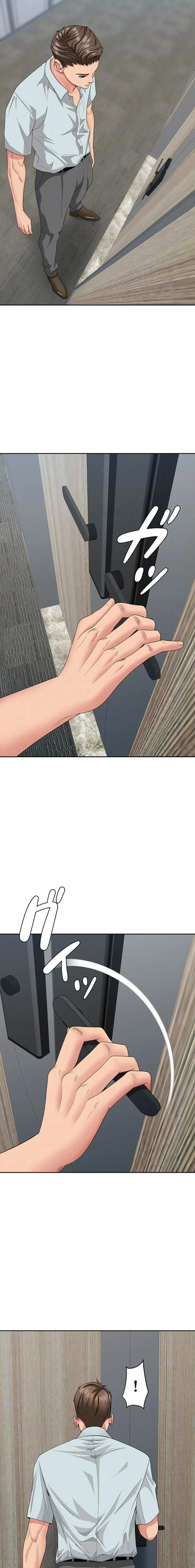 初恋の叔母さん 第19話 - 6