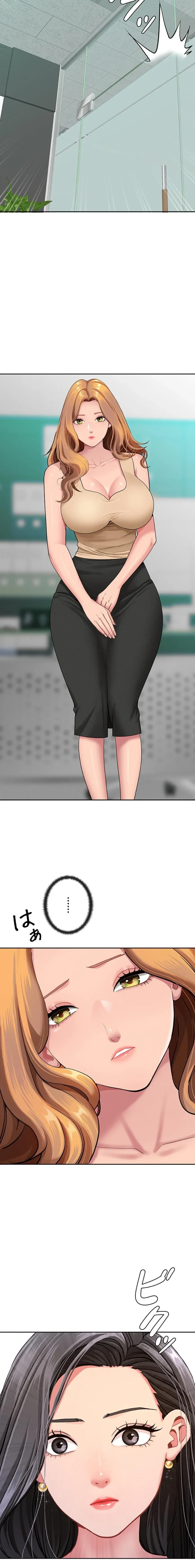 初恋の叔母さん 第19話 - 16