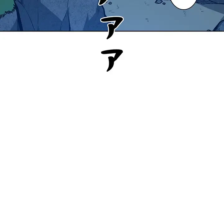 ここ、俺ん家なんですけど!? 第74話 - 6