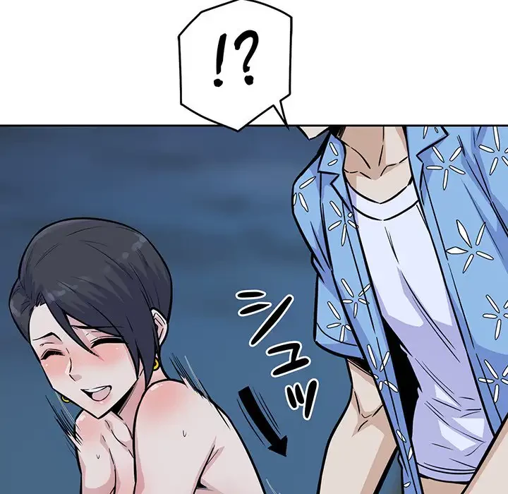 ここ、俺ん家なんですけど!? 第74話 - 32