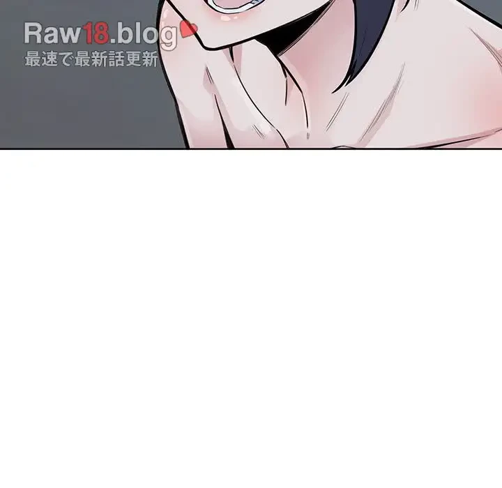 ここ、俺ん家なんですけど!? 第74話 - 42