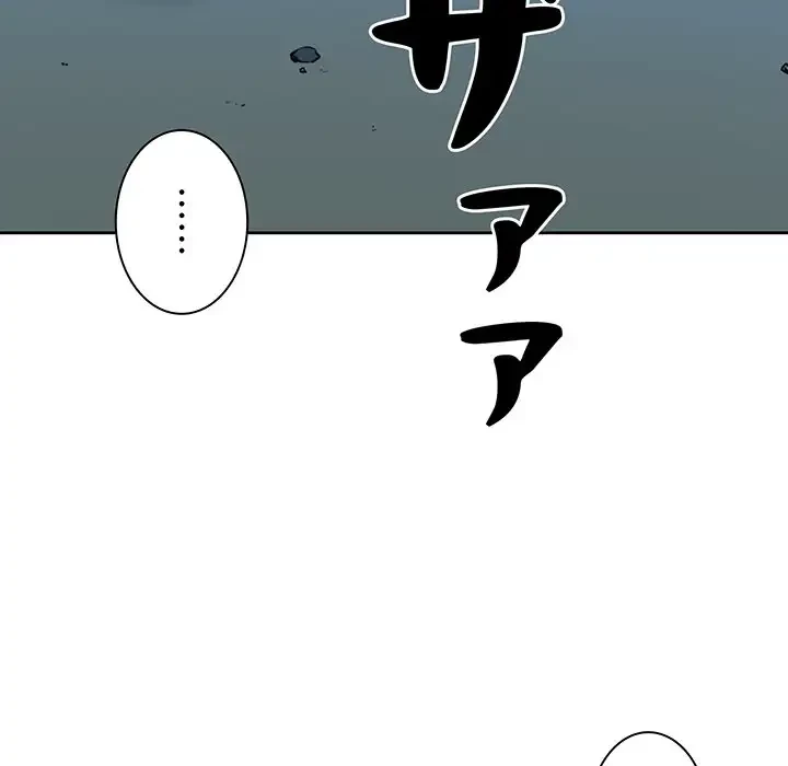 ここ、俺ん家なんですけど!? 第74話 - 58