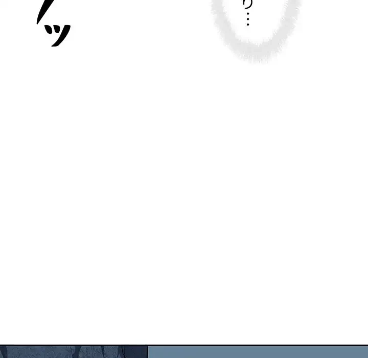 ここ、俺ん家なんですけど!? 第74話 - 86