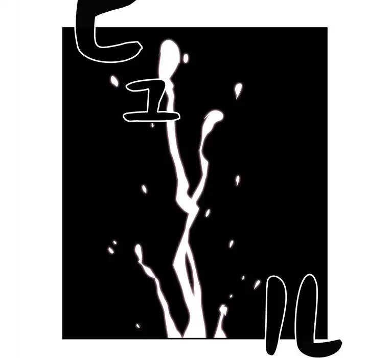 ここ、俺ん家なんですけど!? 第74話 - 120