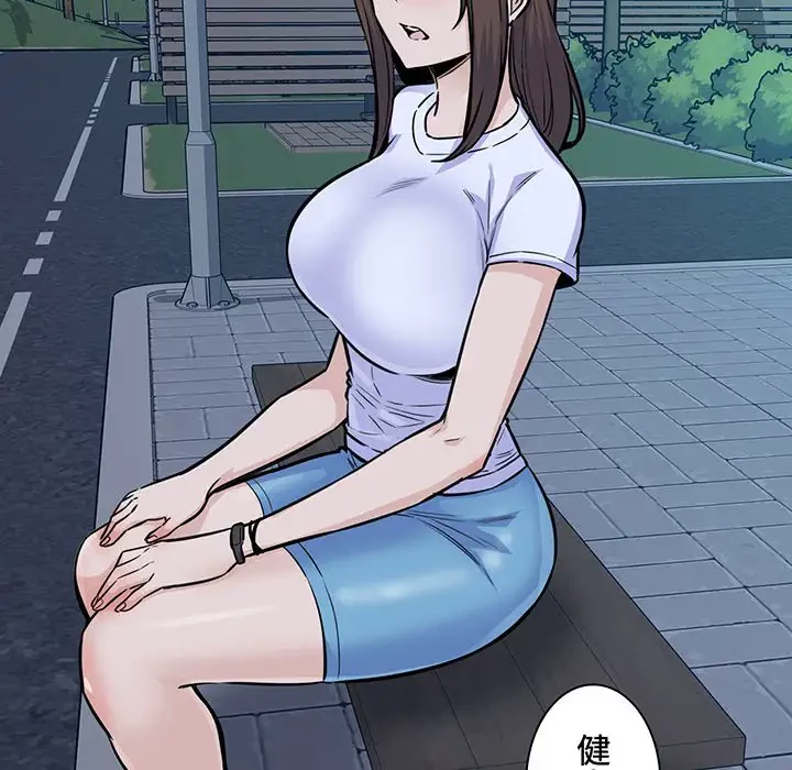 ここ、俺ん家なんですけど!? 第74話 - 148