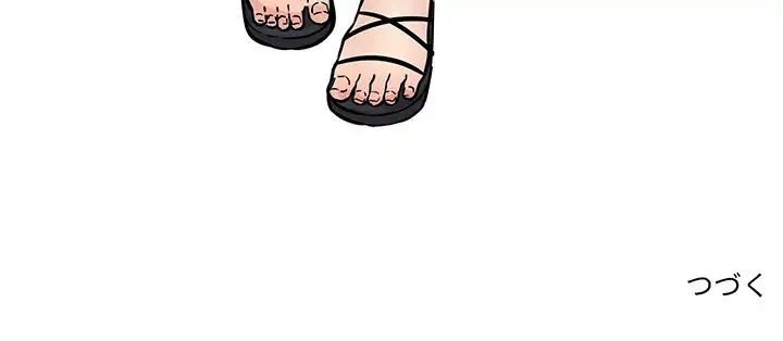 ここ、俺ん家なんですけど!? 第74話 - 160