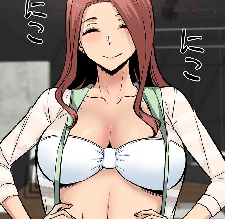 ここ、俺ん家なんですけど!? 第75話 - 19