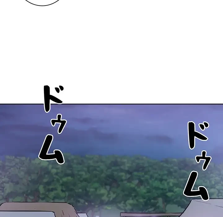 ここ、俺ん家なんですけど!? 第75話 - 23