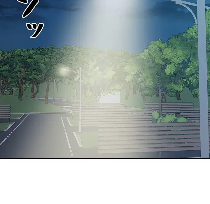 ここ、俺ん家なんですけど!? 第75話 - 44