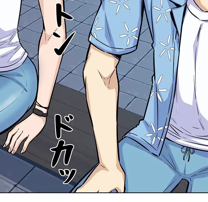 ここ、俺ん家なんですけど!? 第75話 - 53