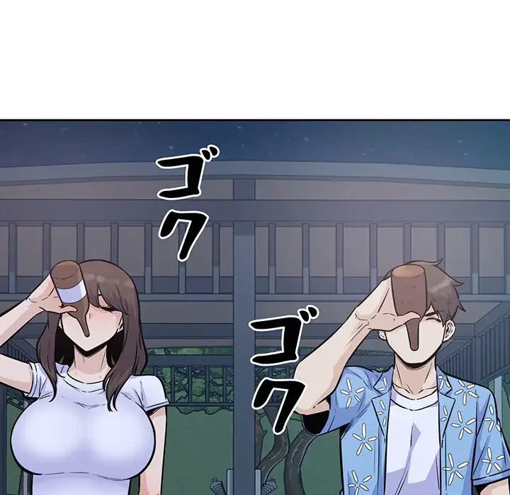 ここ、俺ん家なんですけど!? 第75話 - 78